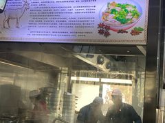 -宋老三苏肉羊肉汤老店