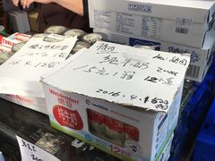 -上海市长春食品商店(淮海中路店)
