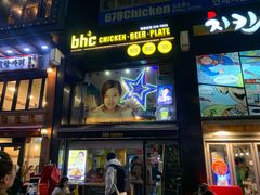 -BHC炸鸡(明洞总店)