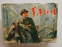 -流行文化博物馆
