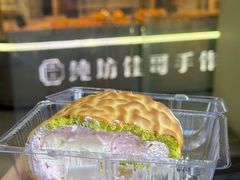 -纯坊佳哥手作(江汉路店)