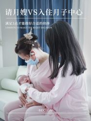 -贝欣月子中心(福清店)