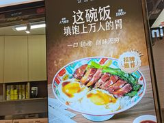 -孖记茶档·热腾茶餐(荔湾领展广场店)