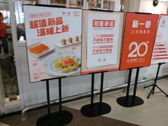 -新一番三文鱼寿司(红城湖店)