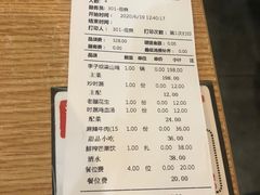 -李子坝梁山鸡(北碚万达五鸡哥店)