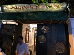-Cuc Gach Quan Restaurant