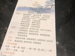 账单-昆山金鹰尚美酒店·金鹰贵宾楼