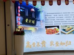 -贵宾楼大酒店(汇邻广场店)