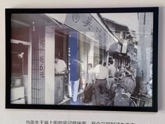 -吴记怪味面(牛王庙店)