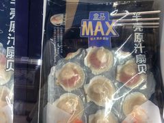 -盒马X会员店(王府井奥莱UP TOWN店)