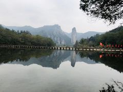 -墅园