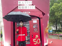 -COSTA COFFEE(武汉武商MALL店)