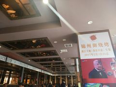 -锦州御烧烤·形象店(人民街店)