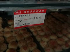 -真老大房(南京东路店)