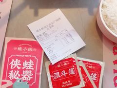 -蛙小侠·沸腾砂锅(西关新天地店)