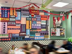-鲁达面馆本帮风味(共康东路店)