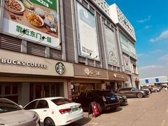 -上海苏航生活广场