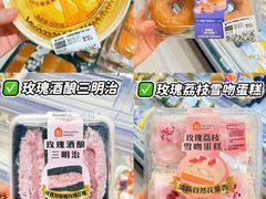 -盒马鲜生(富田新天地店)