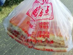 -中关村茶点