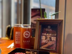 -原牛道·潮汕围炉火锅(讯美店)