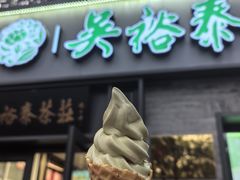 -吴裕泰茶庄(鼓楼店)