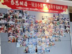 -镜泊小镇(东长安街店)