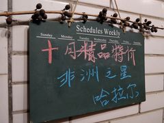-豆舞咖啡(民乐路店)