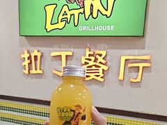 -拉丁餐厅·巴西烤肉自助(正佳广场店)