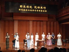 -贺绿汀音乐厅