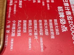 -老味烧烤(总店)