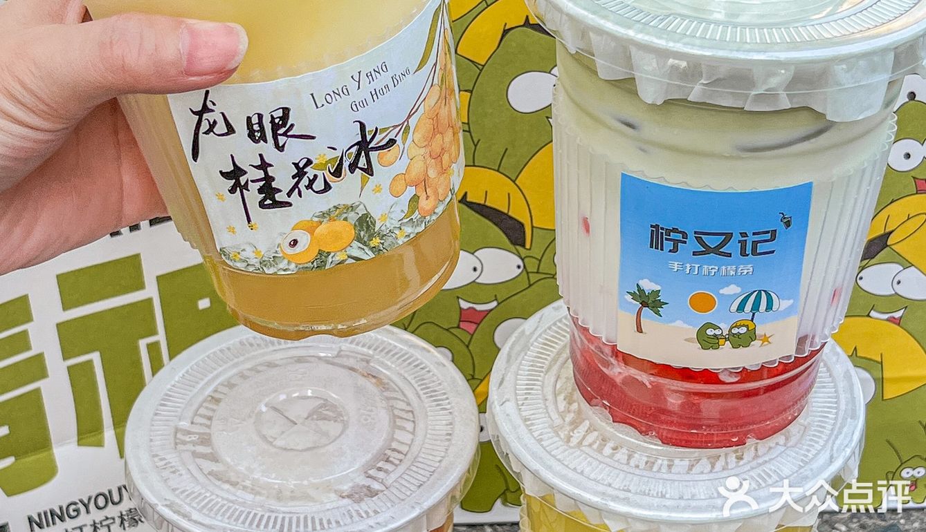 龙眼➕桂花就是我秋天的快乐‼️