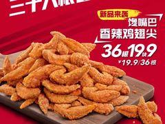 -肯德基(龙之梦购物中心店)