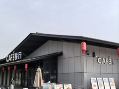 -汉长安城未央宫国家考古遗址公园