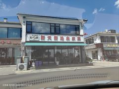-蟹天蟹地农家菜·阳澄湖大闸蟹(浅水湾店)