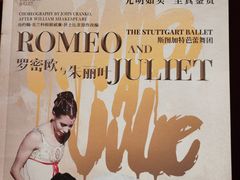 -交通银行前滩31演艺中心