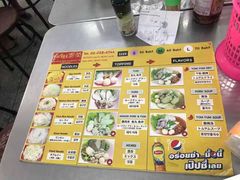 菜单-榮泰米粉湯(Left Shop)