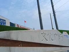 -朝阳区图书馆(小庄店)