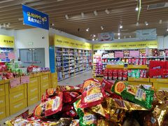 -BIGOFFS 超级折扣(仁恒伊势丹店)