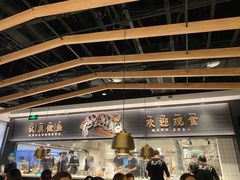 -太二酸菜鱼(沈阳万象城店)