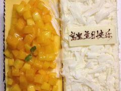 榴芒双拼-壹点壹客·生日蛋糕(南山店)
