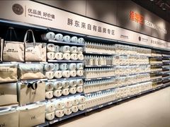 -永辉超市(鲁谷店)
