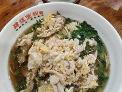 -肆姐面粉馆(坡子街店)