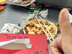 -老杜烧烤(解放路店)