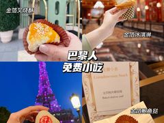 -钜记手信(大三巴街店)