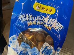 -粒上皇(淮河路步行街店)