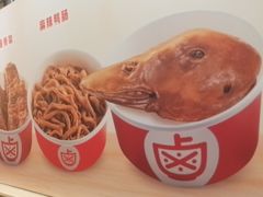 -一心一味(福星店)