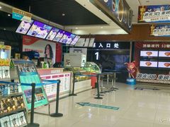-幸福蓝海国际影城(上海三林店)