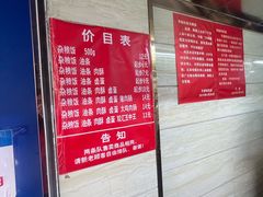 -芳婆糕团店(王府大街店)