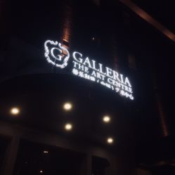 -格乐利雅婚礼艺术中心(南外滩店)