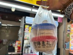 -老伴豆花(麦士威熟食中心店)